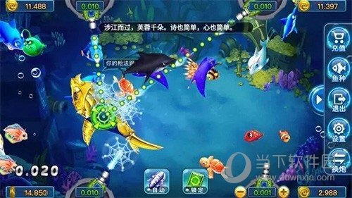 掌上地方特产APP