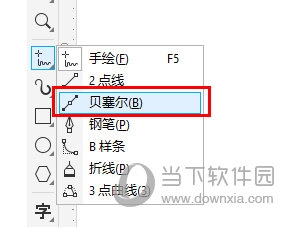 CorelDRAW贝尔赛工具使用教程