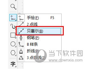 CorelDRAW贝尔赛工具使用教程