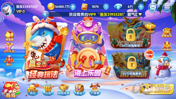 半岛网官网下载截图2
