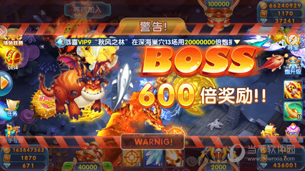 贝贝捕鱼小米版