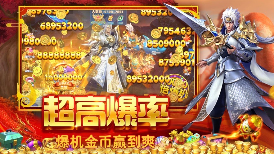 贝贝捕鱼小米版 V3.2 安卓版截图1