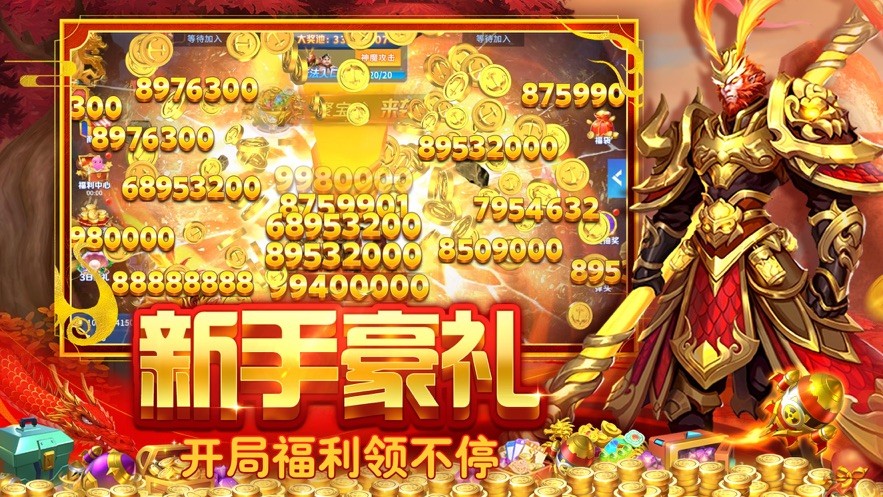 贝贝捕鱼小米版 V3.2 安卓版截图5