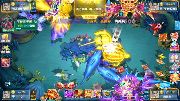 电玩捕鱼红包版