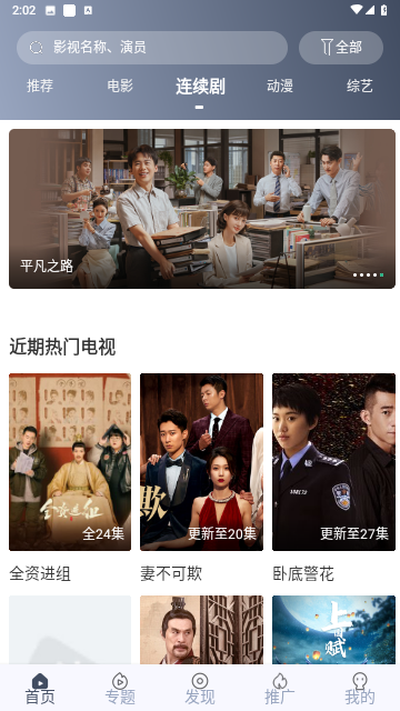 枫林网手机版app V1.0.3 安卓版截图3