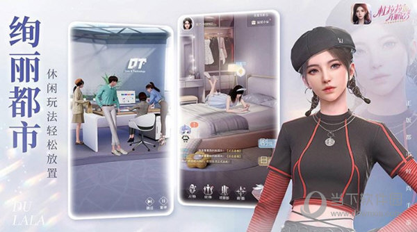 《天使之恋Online》全新改版 新系统对话泡泡登场