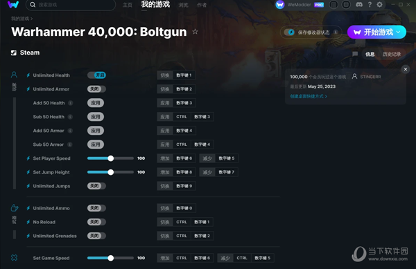 战锤40k爆矢枪修改器Wemod版