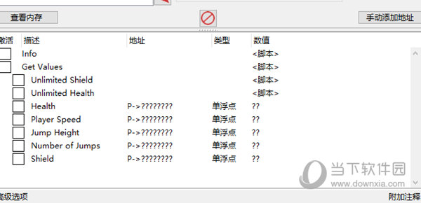 聚点危机英雄联盟外传修改器