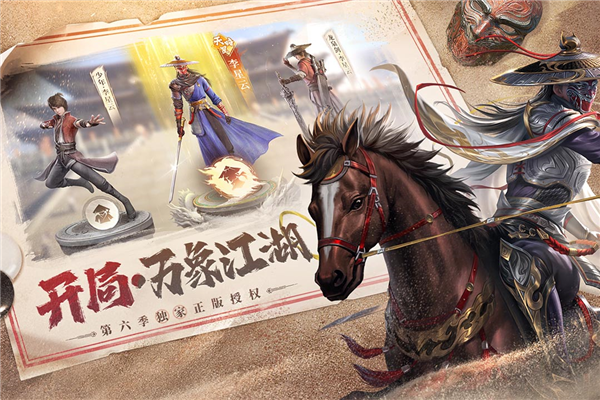 新不良人手游华为版 V1.0.200 安卓版截图5