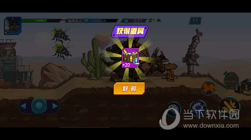 机甲恐龙战神无限无限钻石版