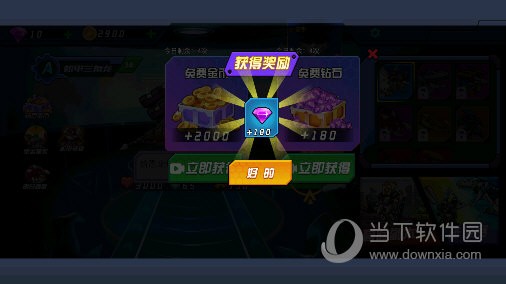 恐龙机甲射手免广告版 V1.0.1 安卓版截图1