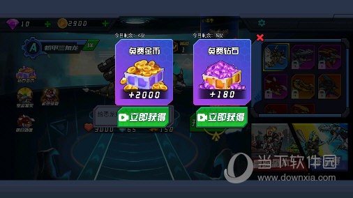 恐龙机甲射手免广告版 V1.0.1 安卓版截图2