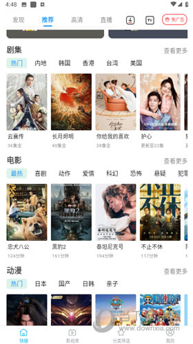 鲸看影视最新版本下载