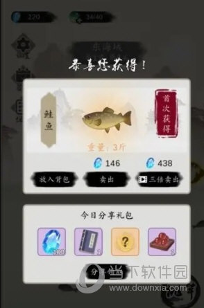 藏语键盘安卓版