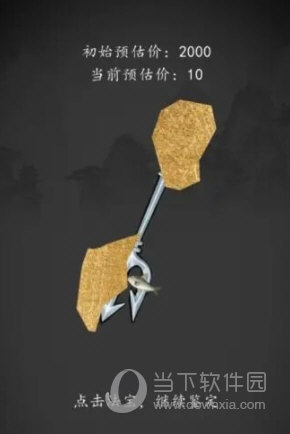 钓鱼修仙免广告最新版