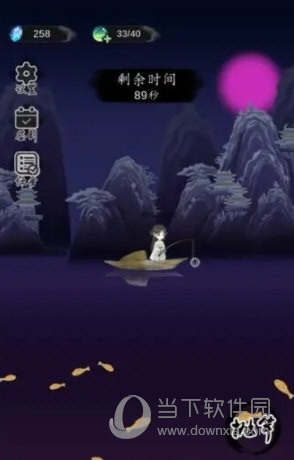钓鱼修仙免广告最新版