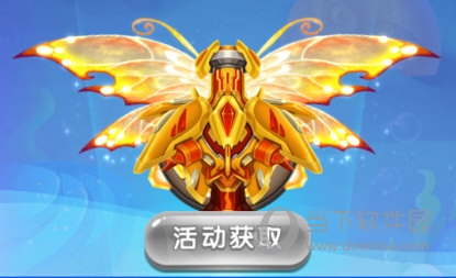 掌心捕鱼经典版翅膀介绍