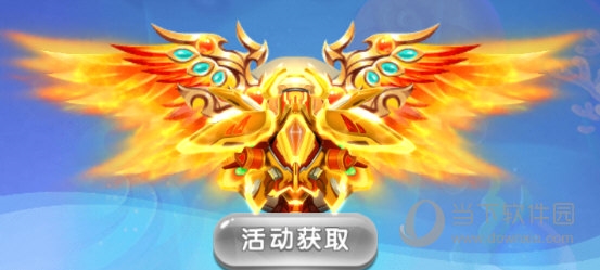 掌心捕鱼经典版翅膀介绍