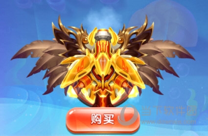 掌心捕鱼经典版翅膀介绍