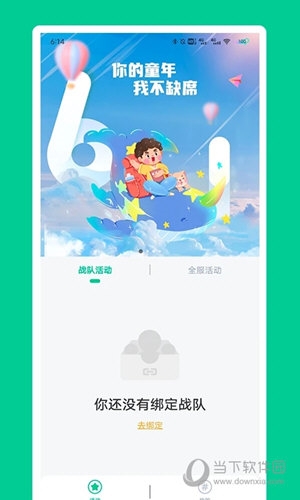 秀一哈