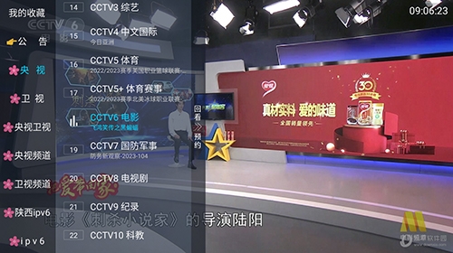 小曾TV最新版本2