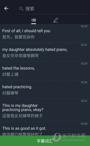 小鹦看看
