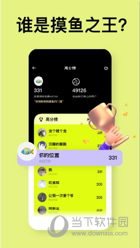 无聊小工具