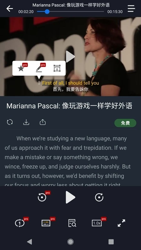 小鹦看看 V1.11.3 安卓版截图1