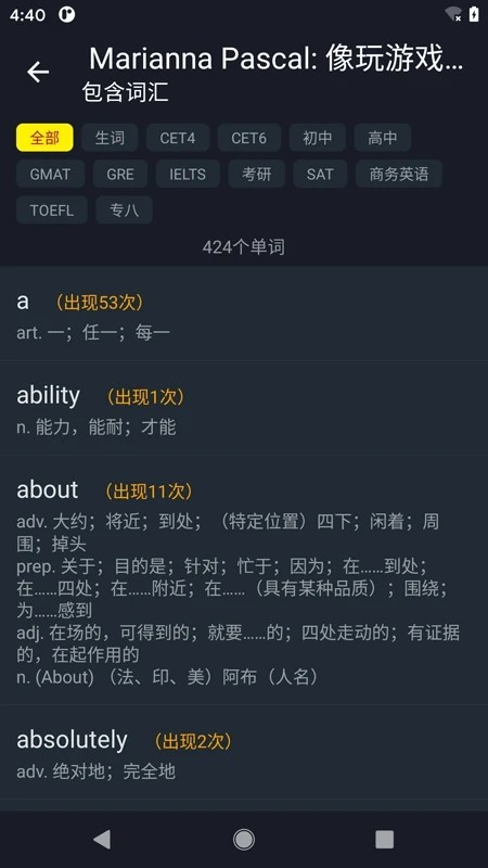 小鹦看看 V1.11.3 安卓版截图2