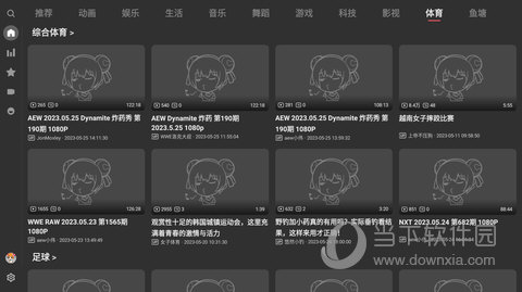 AcFun电视客户端