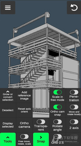 3D建模软件中文版下载