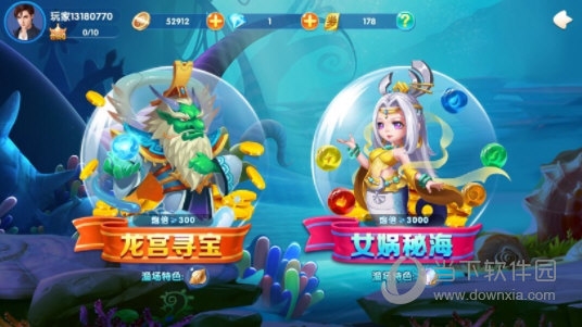 福建模板APP
