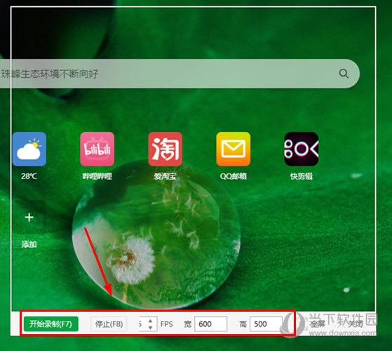 闪电GIF制作软件使用教程