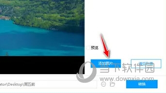 导入图片