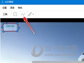 多边形套索