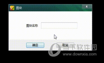 合并图块