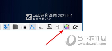 更改背景颜色