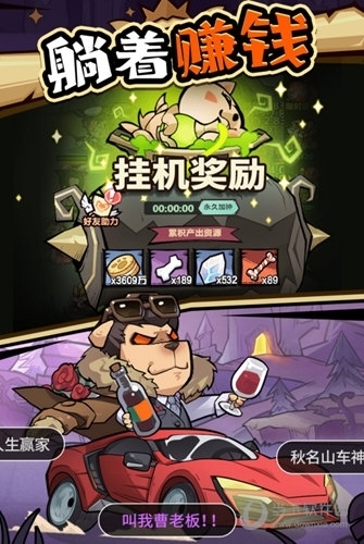 泊泊物业安卓版