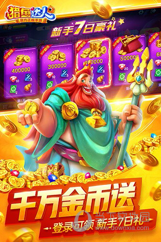 阿拉主人APP