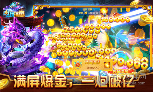 2云物管APP