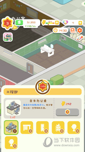 0加强版Moka图标包