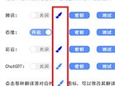 团子翻译器怎么改字体颜色 这个设置了解下