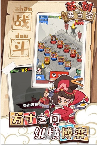 懂货安卓版