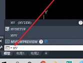 AutoCAD2021怎么开启视口 CAD2021视图视口设置教程