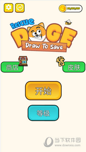 玻璃供应商APP
