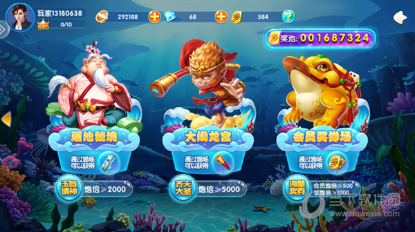上海节能网APP