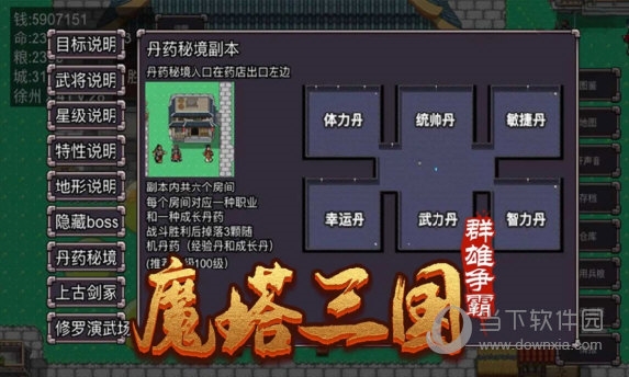 美图魔镜预约安卓版