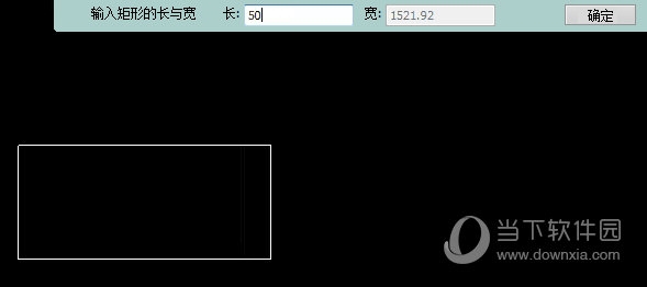 矩形命令