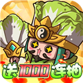 乱弹三国志 V1.0.01 安卓最新版