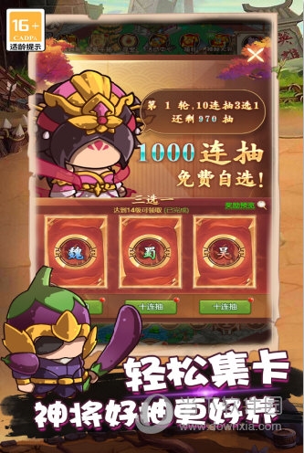 含羞影音预约安卓版